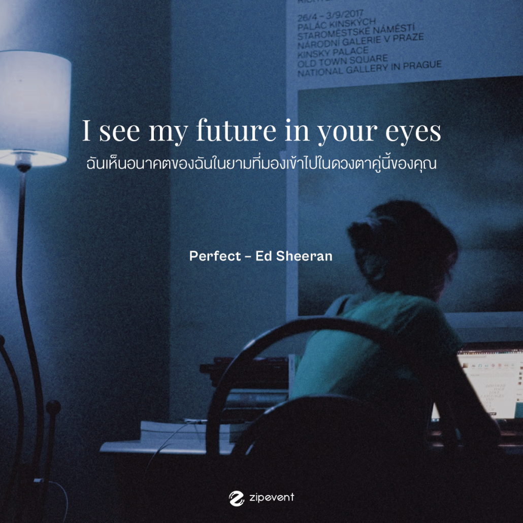 มัดรวม 8 ประโยคบอกรักที่ไม่มีคำว่ารัก จากเพลงรักสากล ฟังแล้วเหมือนได้กลับมาอินเลิฟอีกครั้ง Zipevent