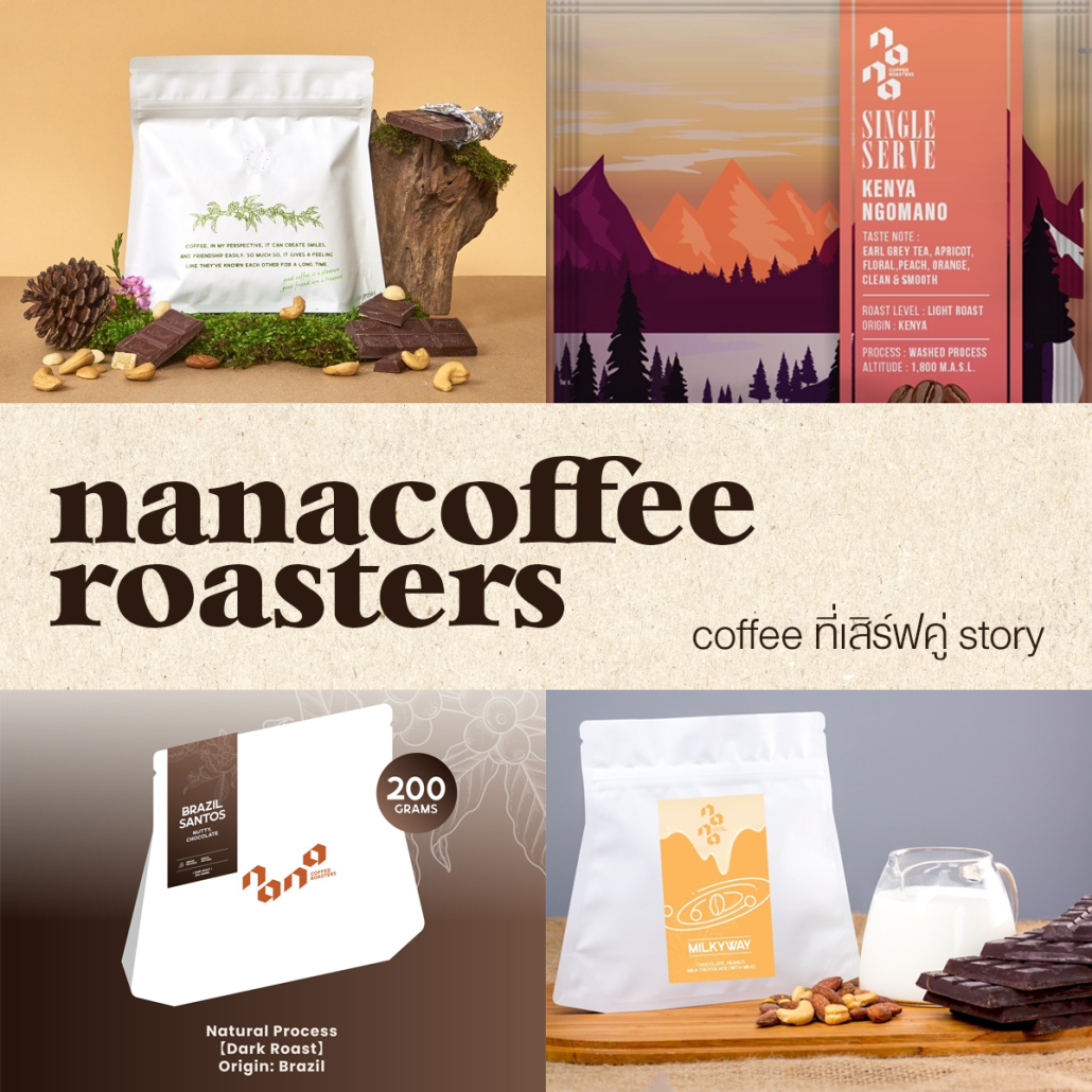 Nana Coffee Roasters