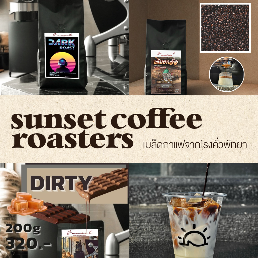  Sunset Coffee Roasters 