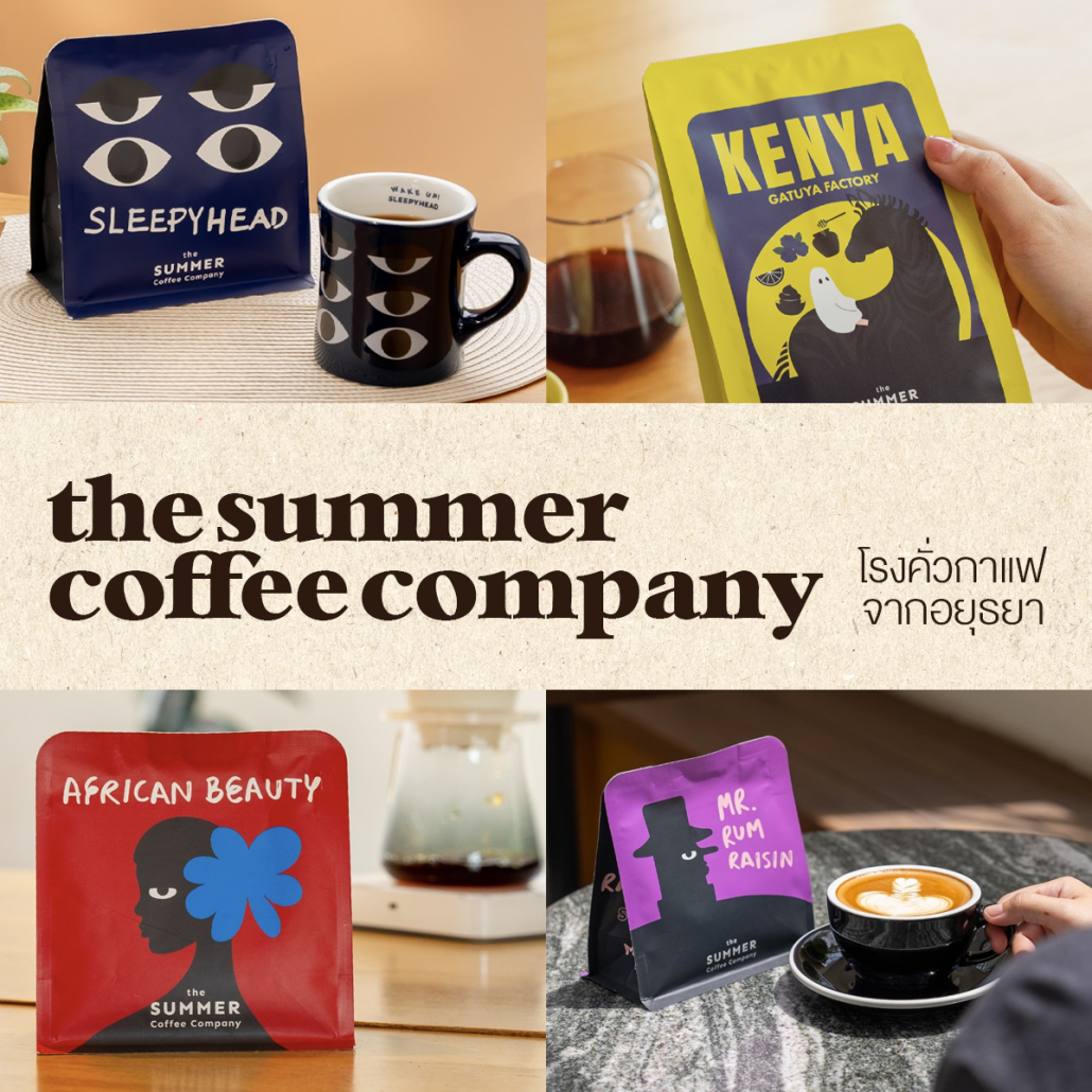 The Summer Coffee Company