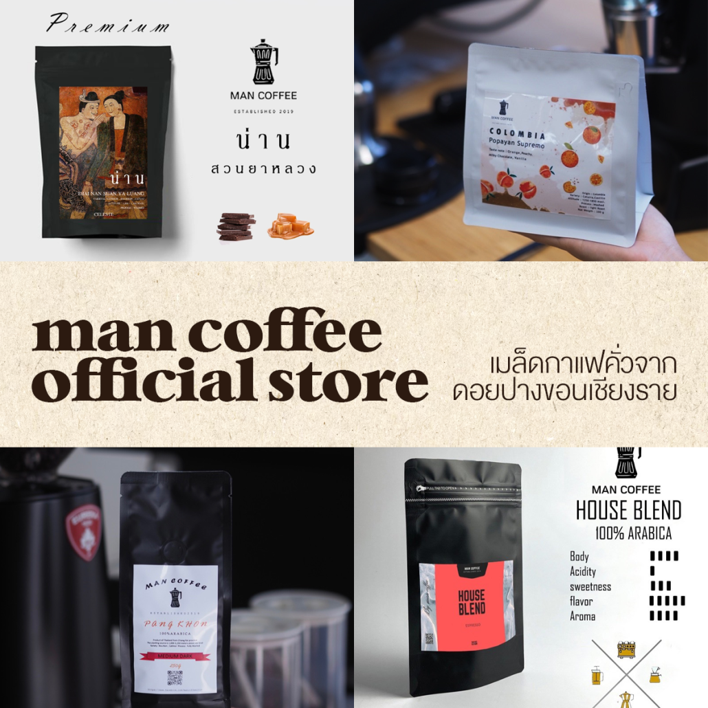 Man Coffee official store