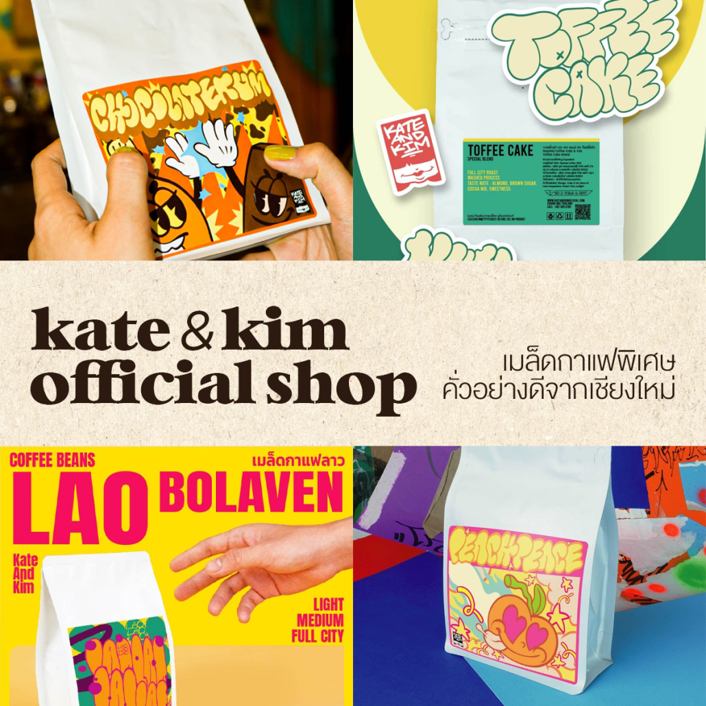 Kate & Kim Official Shop