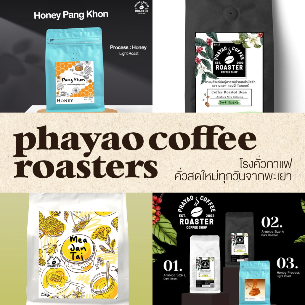 Phayao Coffee Roaster