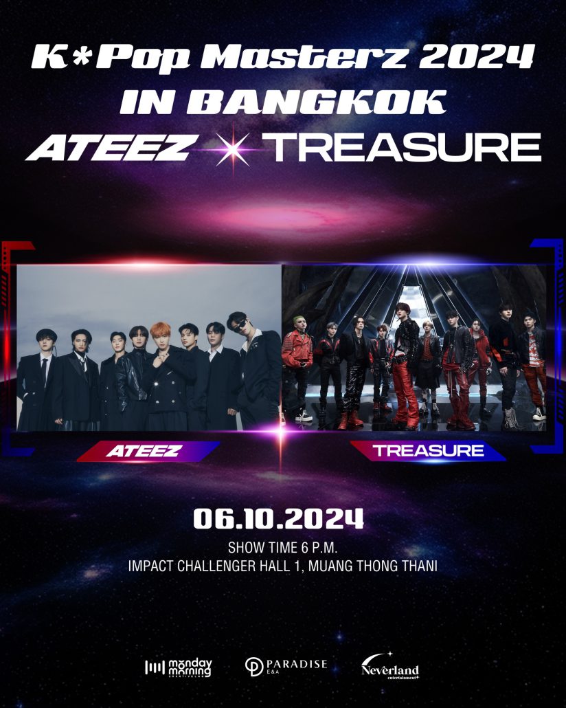 Update Concert in October! รวม 24 คอนเสิร์ต เดือนตุลาคม 2024 Zipevent