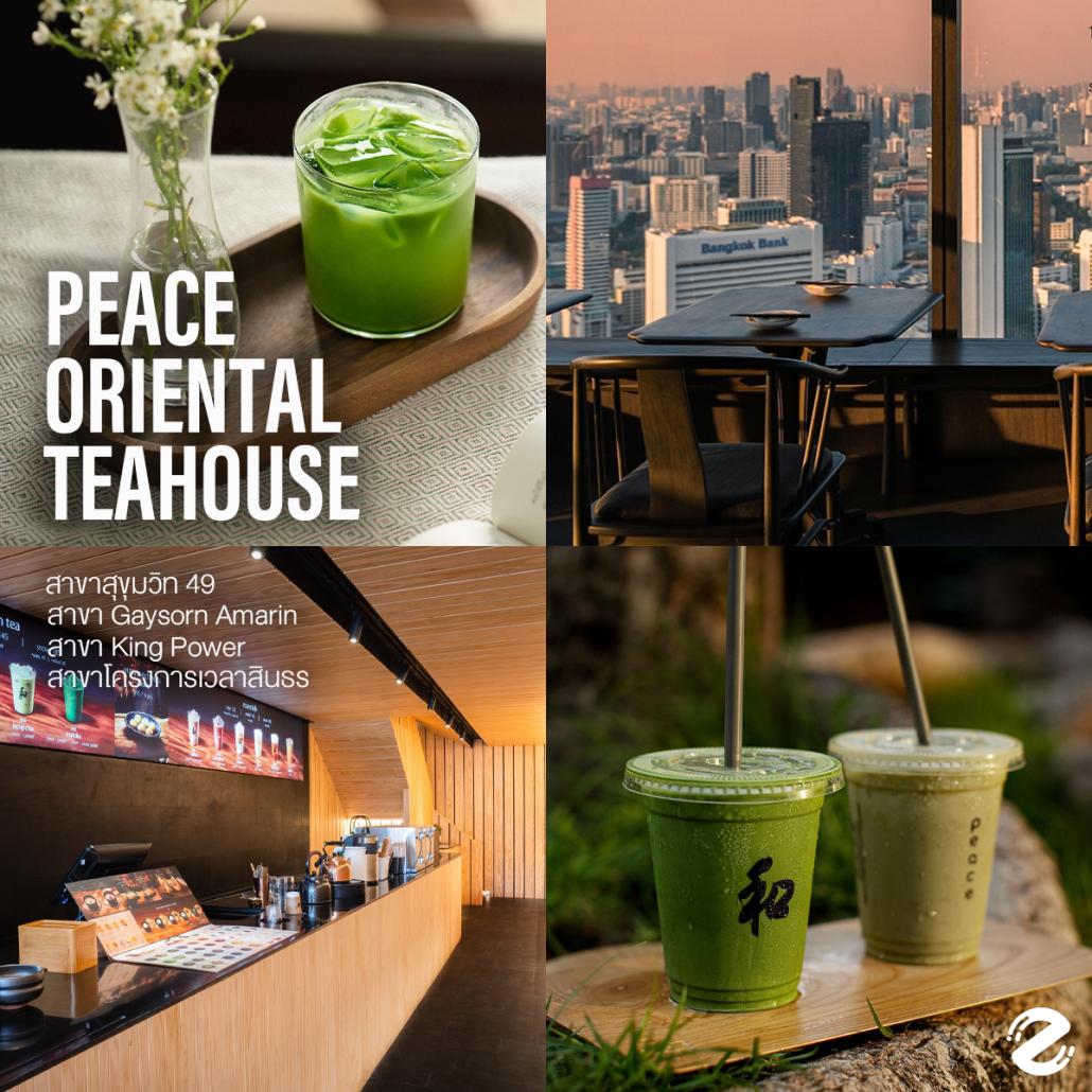 แชร์พิกัด 15 คาเฟ่มัทฉะ Vibe ดี รสชาติเข้มข้น อร่อยสมคำร่ำลือที่ชาว matcha lover ต้องห้ามพลาด! Zipevent