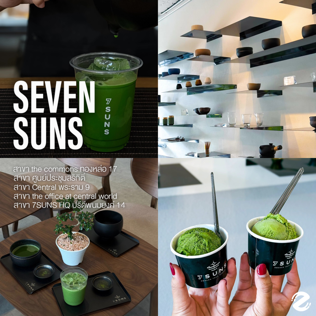 แชร์พิกัด 15 คาเฟ่มัทฉะ Vibe ดี รสชาติเข้มข้น อร่อยสมคำร่ำลือที่ชาว matcha lover ต้องห้ามพลาด! Zipevent