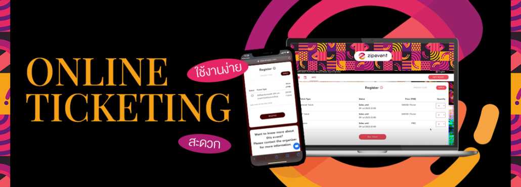 4 วิธีขายบัตร อย่างไรให้ Soldout และได้กำไร! ฉบับ Zipevent