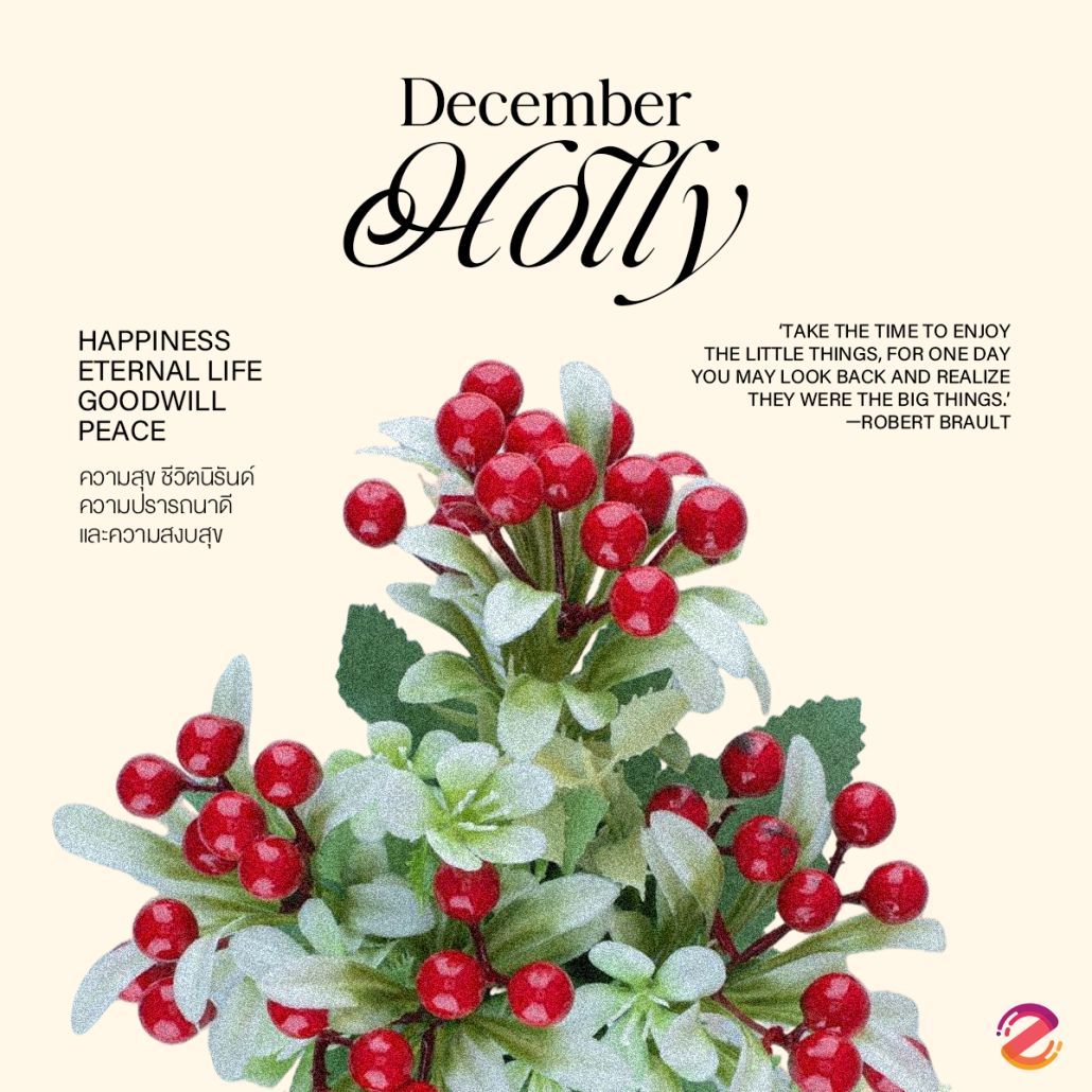 ชวนรู้จัก 12 ดอกไม้ประจำเดือนเกิด และความหมายดีๆ ที่ซ่อนอยู่ Zipevent