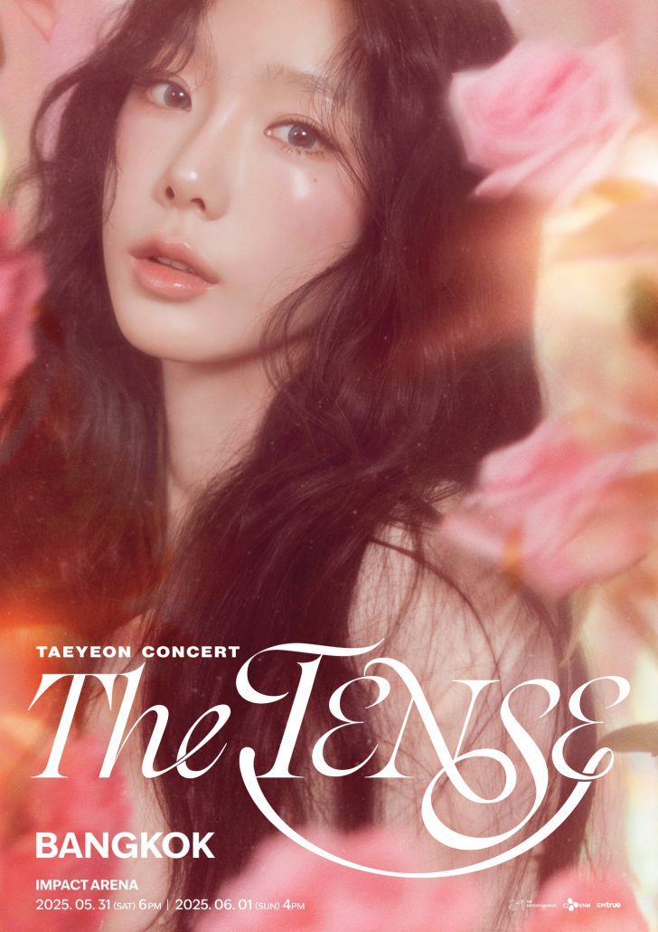 Update Concert in May! รวม 18 คอนเสิร์ต เดือนพฤษภาคม 2025 Zipevent