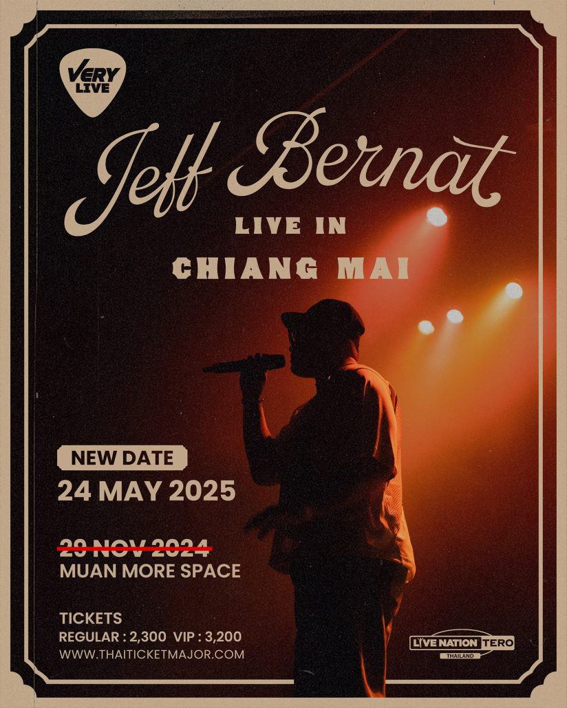 Update Concert in May! รวม 18 คอนเสิร์ต เดือนพฤษภาคม 2025 Zipevent