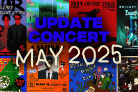 Update Concert in May! รวม 18 คอนเสิร์ต เดือนพฤษภาคม 2025 Zipevent