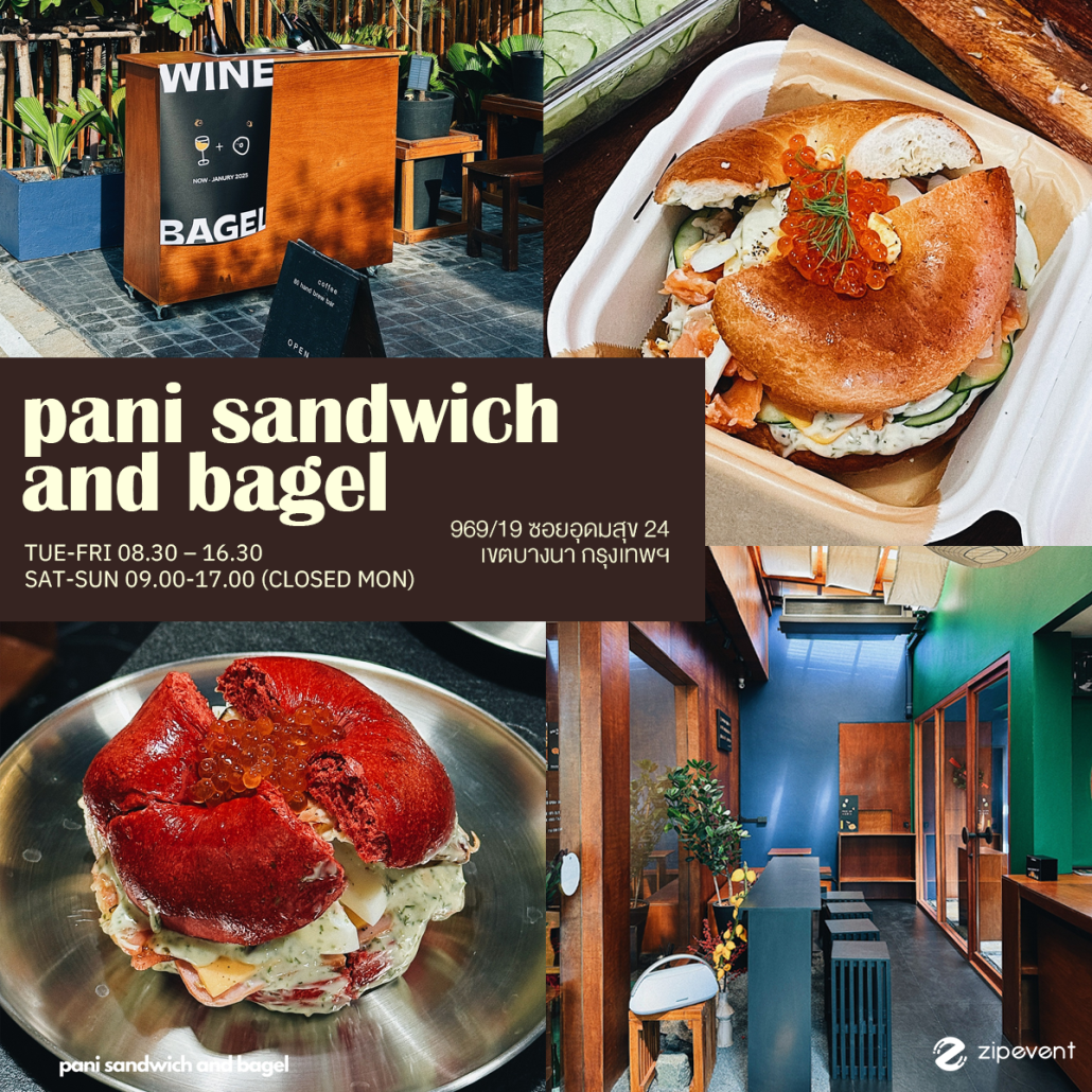 แชร์พิกัด 7 คาเฟ่ bagel สไตล์โฮมเมด ไวบ์ดี บรรยากาศอบอุ่น พร้อมเสิร์ฟความนุ่มหนึบจากเตา Zipevent