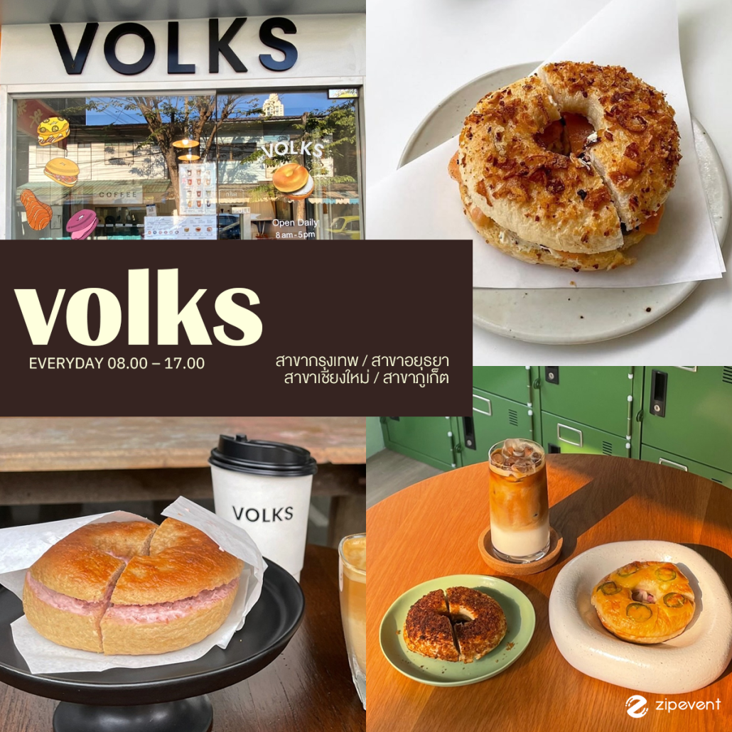 แชร์พิกัด 7 คาเฟ่ bagel สไตล์โฮมเมด ไวบ์ดี บรรยากาศอบอุ่น พร้อมเสิร์ฟความนุ่มหนึบจากเตา Zipevent