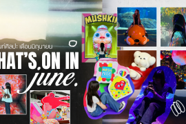 What’s on in June? มัดรวม 16 อีเว้นท์ศิลปะ เดือนมิถุนายน 2025 Zipevent