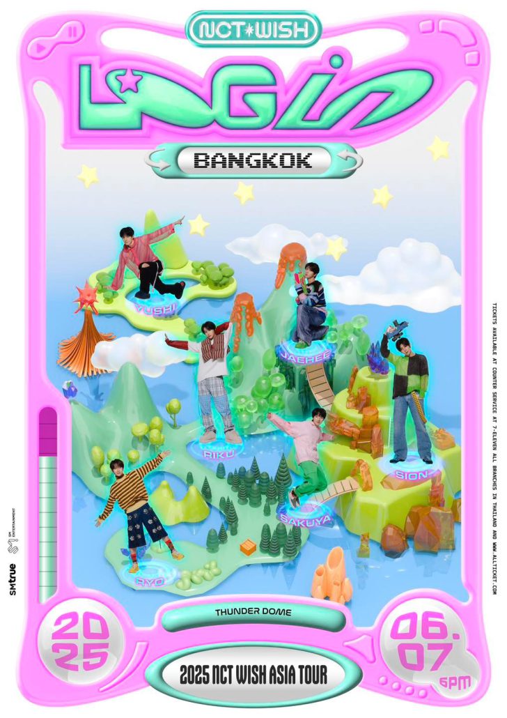 Update Concert in June! รวม 25 คอนเสิร์ต เดือนมิถุนายน 2025 Zipevent