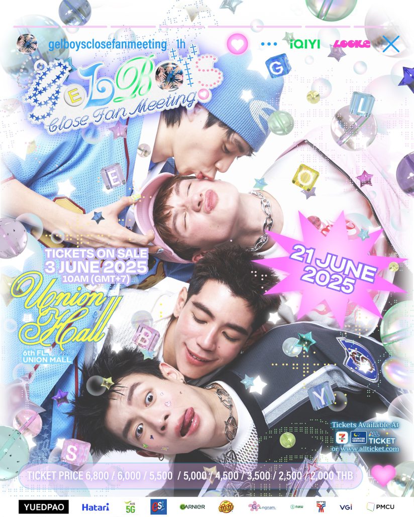Update Concert in June! รวม 25 คอนเสิร์ต เดือนมิถุนายน 2025 Zipevent