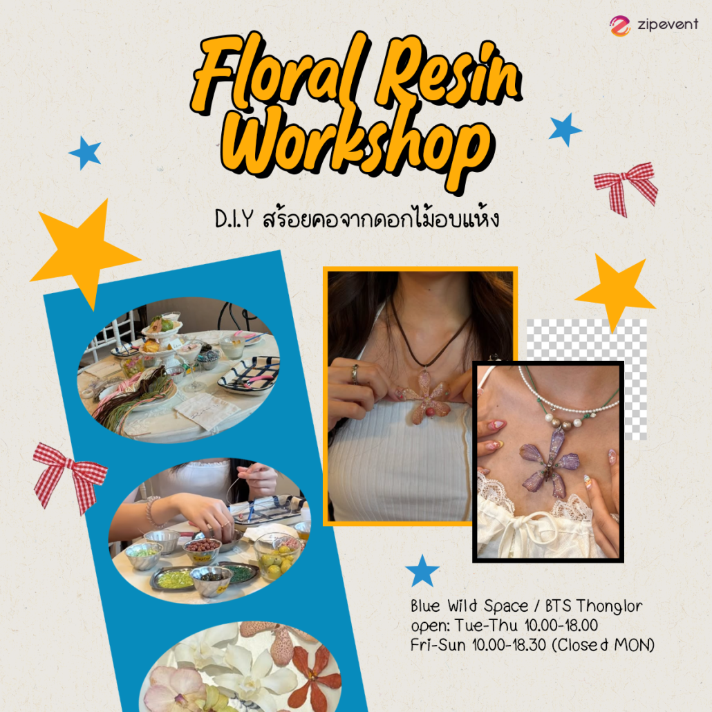 แชร์ 8 พิกัด Workshop ในกรุงเทพ แวะเติมแรงบันดาลใจในวันหยุด ฉบับอัปเดตครึ่งปีหลัง 2025 Zipevent