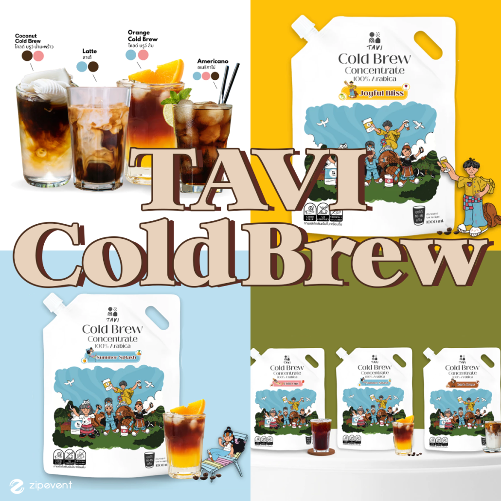 ป้ายยา 11 ร้านกาแฟสกัดเย็น รสชาติเข้มข้น หอมละมุน เอาใจชาว home cafe! Zipevent