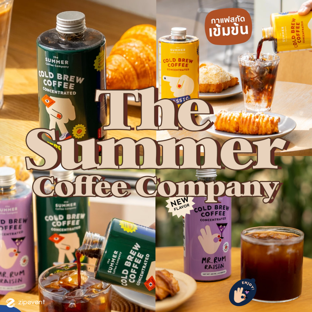 ป้ายยา 11 ร้านกาแฟสกัดเย็น รสชาติเข้มข้น หอมละมุน เอาใจชาว home cafe! Zipevent