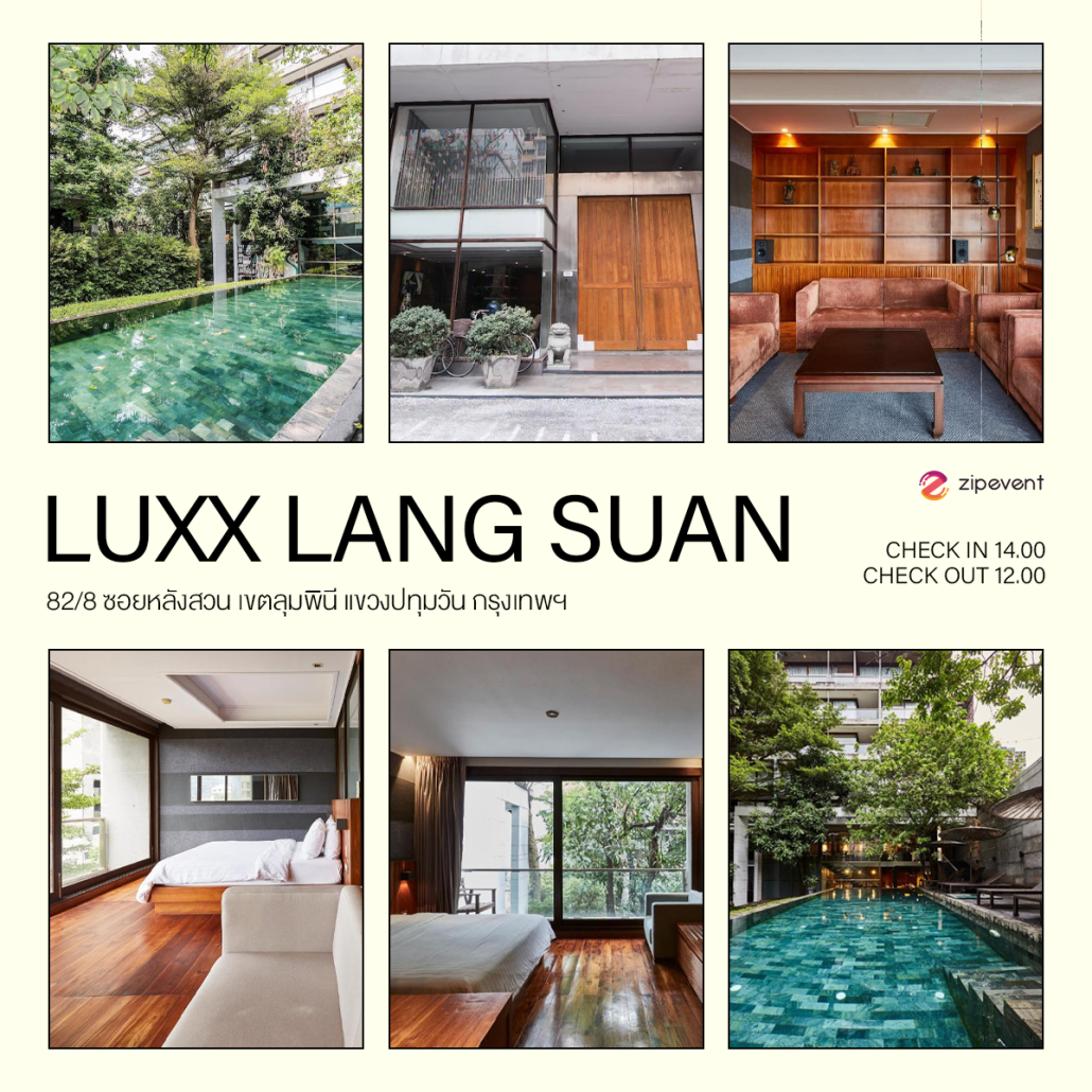 แชร์พิกัด 7 ที่พัก Staycation ไวบ์ดี บรรยากาศสุดชิล ฟีลธรรมชาติ ชวนพักผ่อนฮีลใจในวันหยุด Zipevent