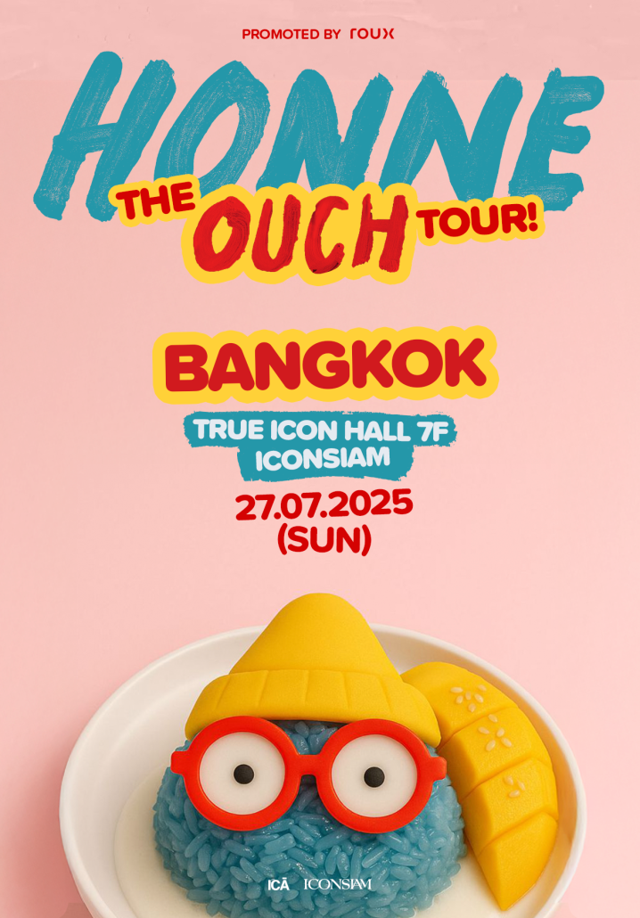 Update Concert in July! รวม 24 คอนเสิร์ต เดือนกรกฎาคม 2025 Zipevent