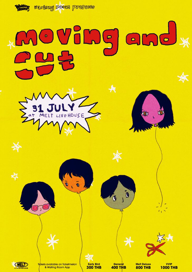 Update Concert in July! รวม 24 คอนเสิร์ต เดือนกรกฎาคม 2025 Zipevent