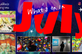 What’s on in July? มัดรวม 12 อีเว้นท์ศิลปะ เดือนกรกฎาคม 2025 Zipevent