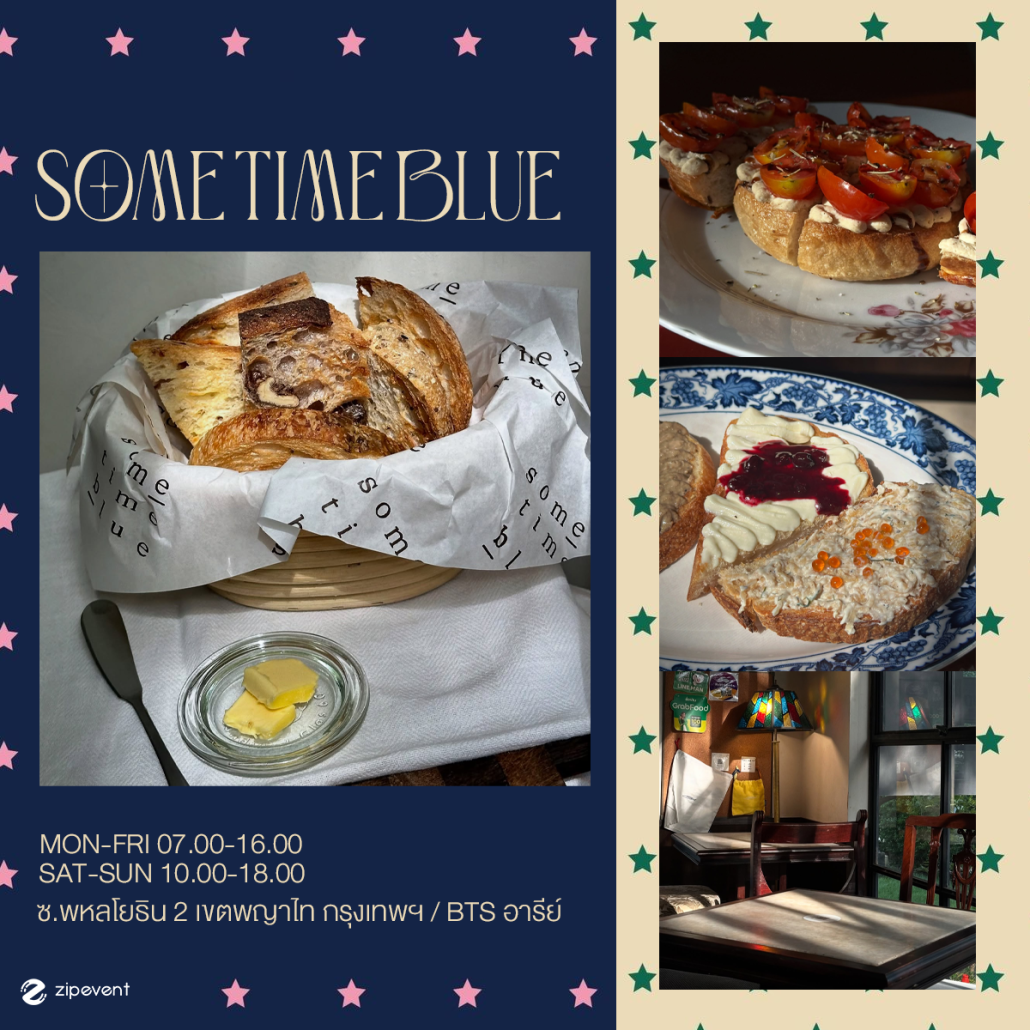 มัดรวม 7 คาเฟ่ Sourdough สไตล์โฮมเมด ในกรุงเทพ สัมผัสกรุบกรอบ เนื้อนุ่มหนึบ อร่อยถูกใจคนรักคาร์บ! Zipevent