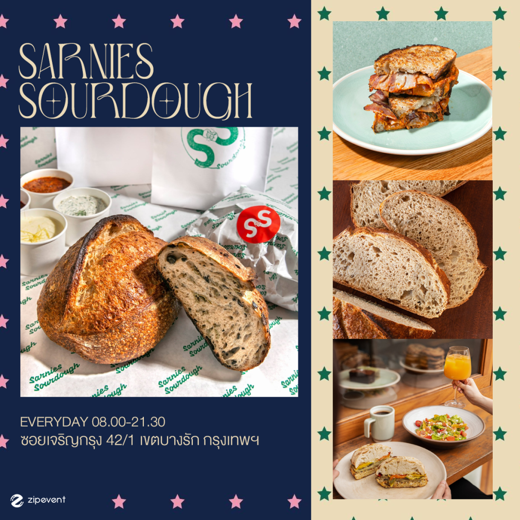 มัดรวม 7 คาเฟ่ Sourdough สไตล์โฮมเมด ในกรุงเทพ สัมผัสกรุบกรอบ เนื้อนุ่มหนึบ อร่อยถูกใจคนรักคาร์บ! Zipevent