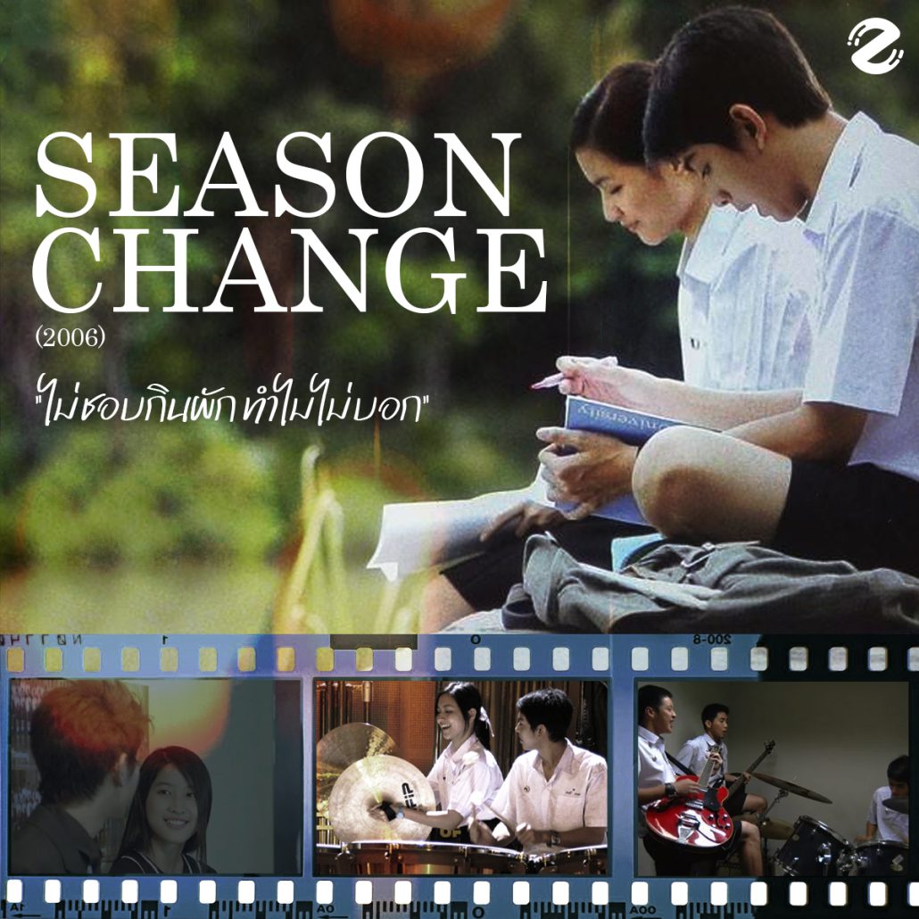 แนะนำ 7 หนัง feel good ชวนอบอุ่นหัวใจในวันฝนพรำ เปิดดูกี่ครั้งก็ไม่มีเบื่อ Zipevent