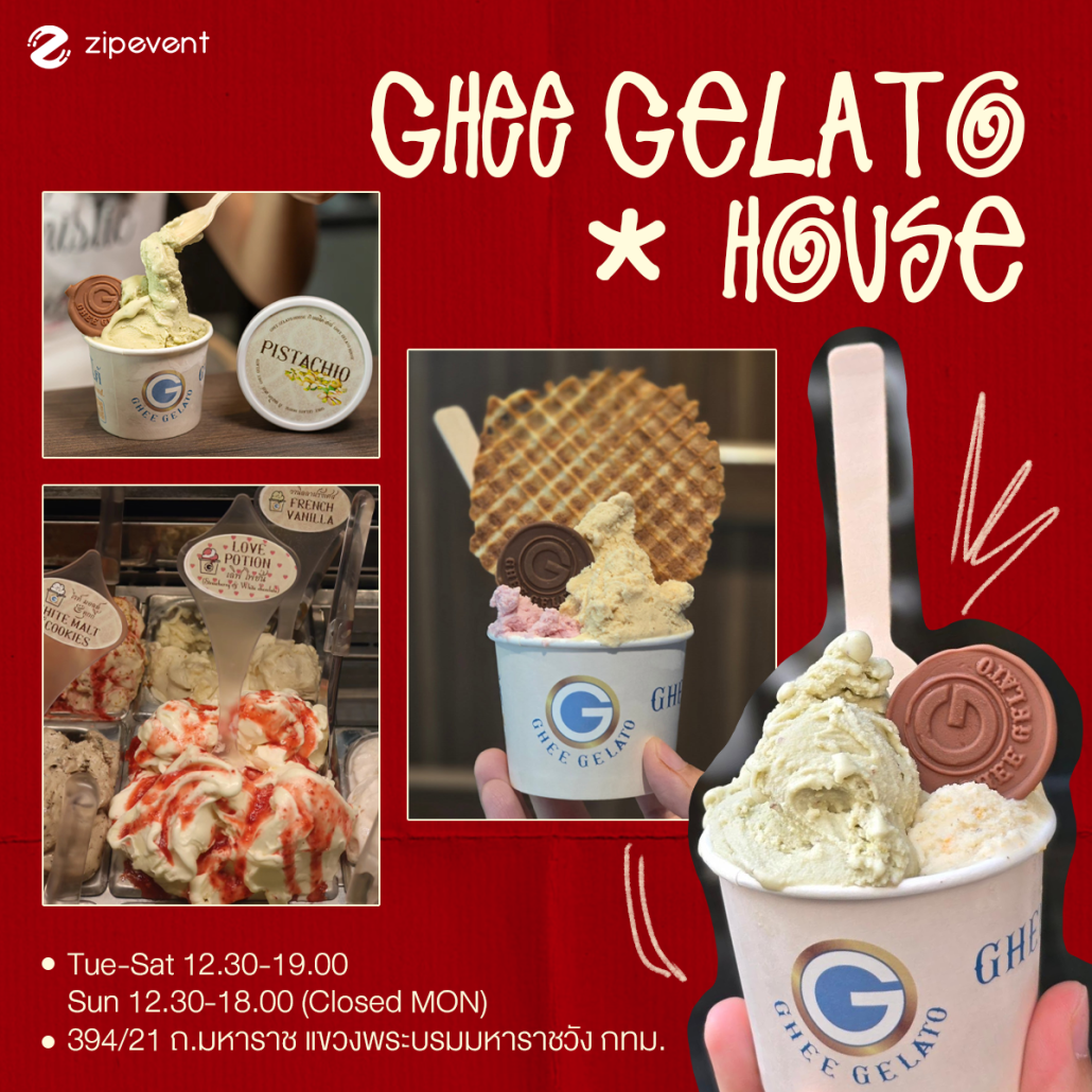 ป้ายยา 7 ร้านไอศกรีมโฮมเมด รสชาติเข้มข้น หวานเย็นชื่นใจ บรรยากาศน่ารัก ชวนแวะไปคลายร้อน! Zipevent