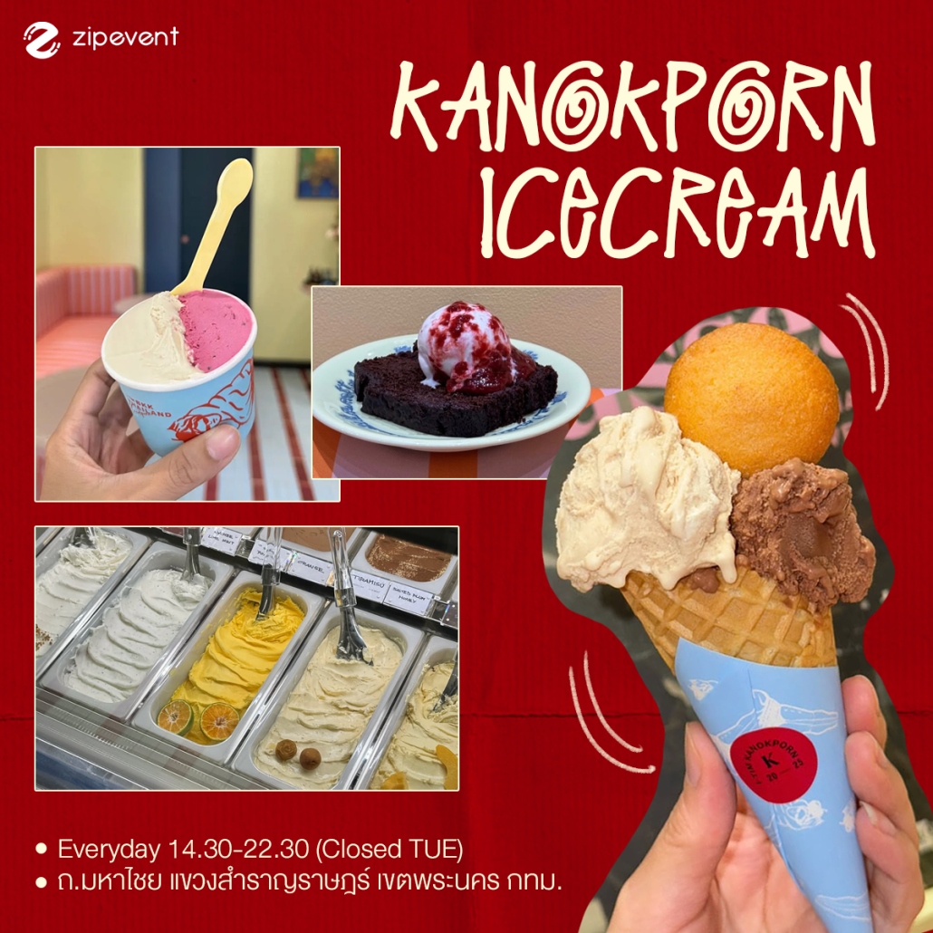 ป้ายยา 7 ร้านไอศกรีมโฮมเมด รสชาติเข้มข้น หวานเย็นชื่นใจ บรรยากาศน่ารัก ชวนแวะไปคลายร้อน! Zipevent