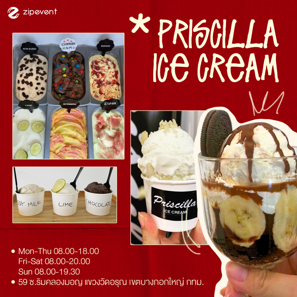 ป้ายยา 7 ร้านไอศกรีมโฮมเมด รสชาติเข้มข้น หวานเย็นชื่นใจ บรรยากาศน่ารัก ชวนแวะไปคลายร้อน! Zipevent