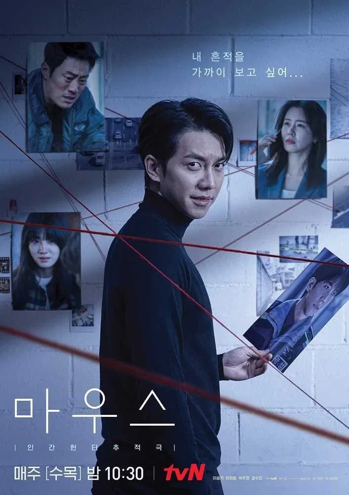 มัดรวม 18 ซีรีส์เกาหลีแนวสืบสวน สนุก เข้มข้น แอคชั่นดุเดือด ชวนลุ้นระทึกตลอดทั้งเรื่อง! Zipevent