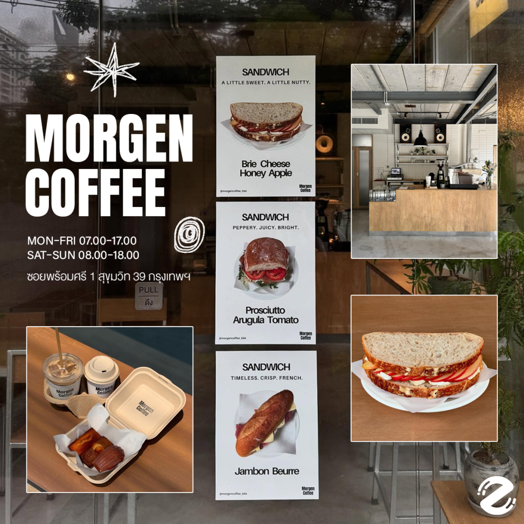 แชร์พิกัด 7 คาเฟ่เปิดใหม่ ในกรุงเทพ ฉบับอัปเดต 2025 บรรยากาศดี mood น่ารัก จดลิสต์เตรียมแฮงค์เอาท์ช่วงวันหยุด Zipevent