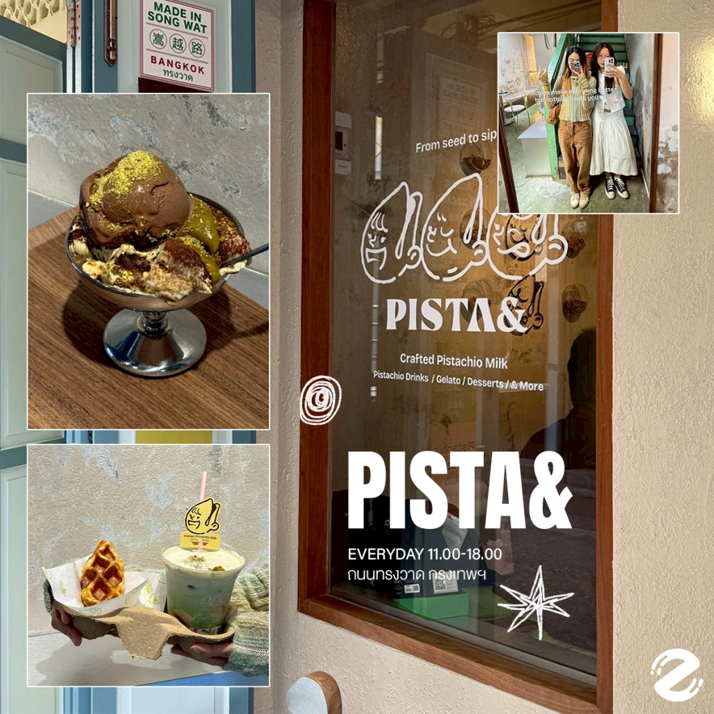 แชร์พิกัด 7 คาเฟ่เปิดใหม่ ในกรุงเทพ ฉบับอัปเดต 2025 บรรยากาศดี mood น่ารัก จดลิสต์เตรียมแฮงค์เอาท์ช่วงวันหยุด Zipevent