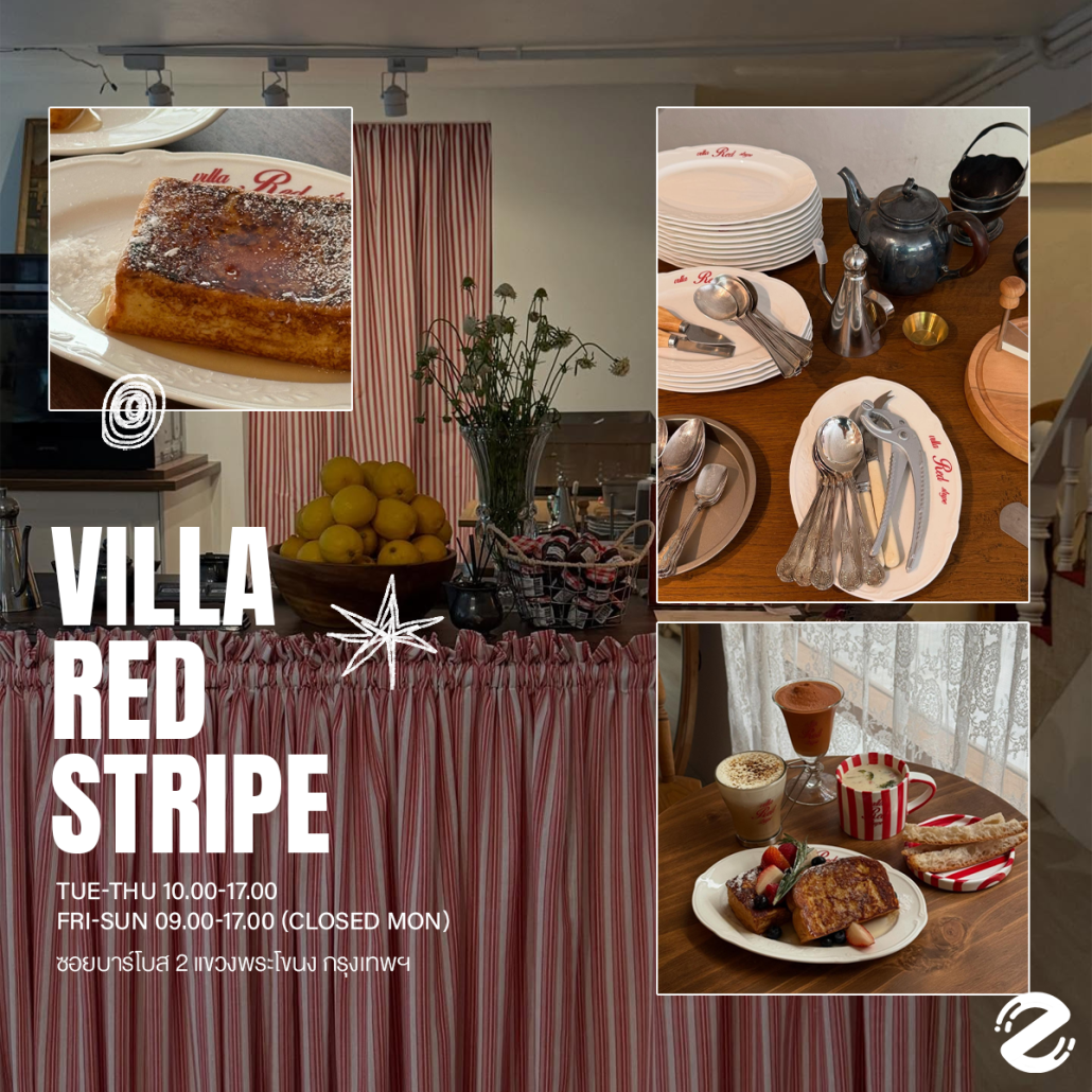 แชร์พิกัด 7 คาเฟ่เปิดใหม่ ในกรุงเทพ ฉบับอัปเดต 2025 บรรยากาศดี mood น่ารัก จดลิสต์เตรียมแฮงค์เอาท์ช่วงวันหยุด Zipevent