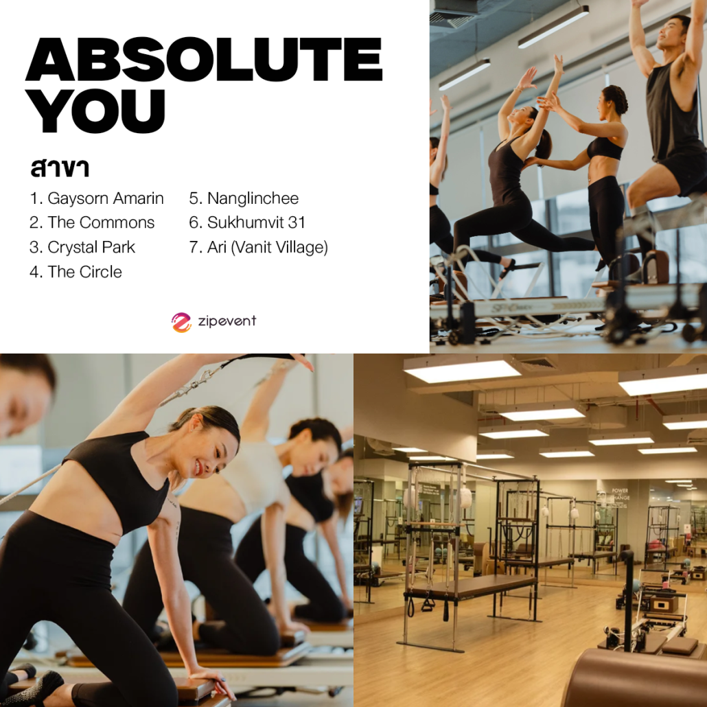 แชร์พิกัด 6 สตูดิโอพิลาทิส ในกรุงเทพฯ ชวนออกกำลังกาย ต้อนรับหุ่นสวย สุขภาพดี พร้อมบอกลาออฟฟิศซินโดรม! Zipevent
