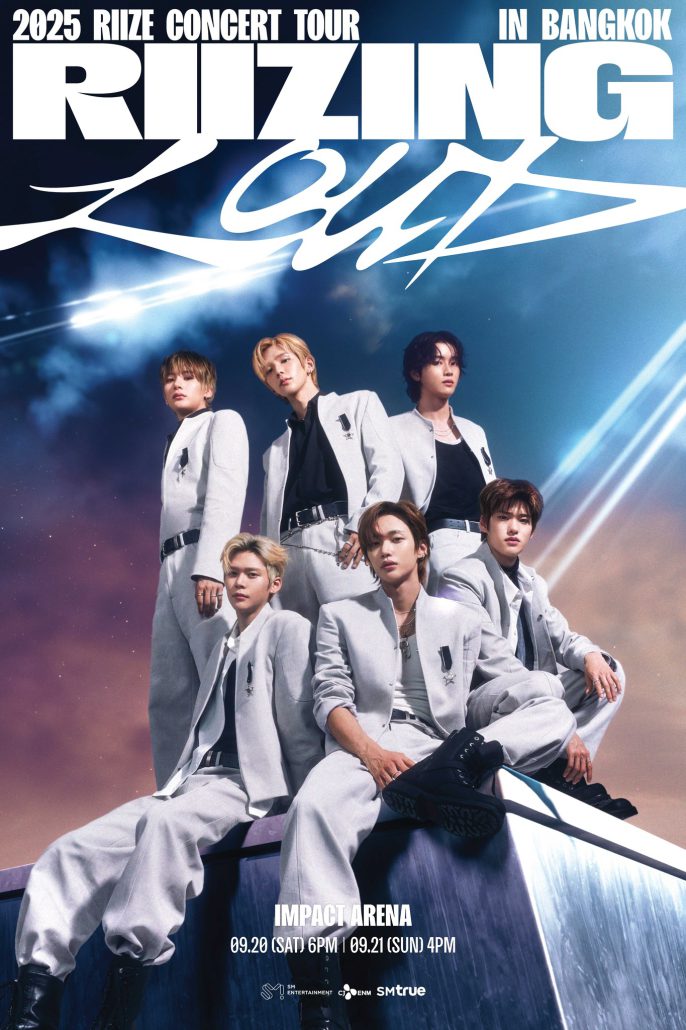 Update Concert in September! รวม 27 คอนเสิร์ต เดือนกันยายน 2025 Zipevent