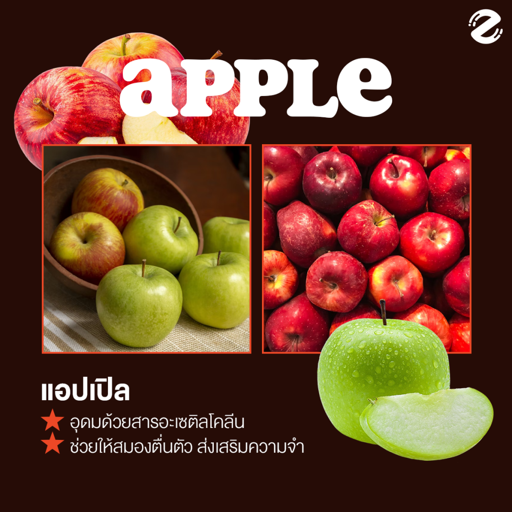 มัดรวม 6 ขนมกินเล่น ระหว่างอ่านหนังสือ กินเพลิน มีประโยชน์ ดีต่อสุขภาพ! Zipevent