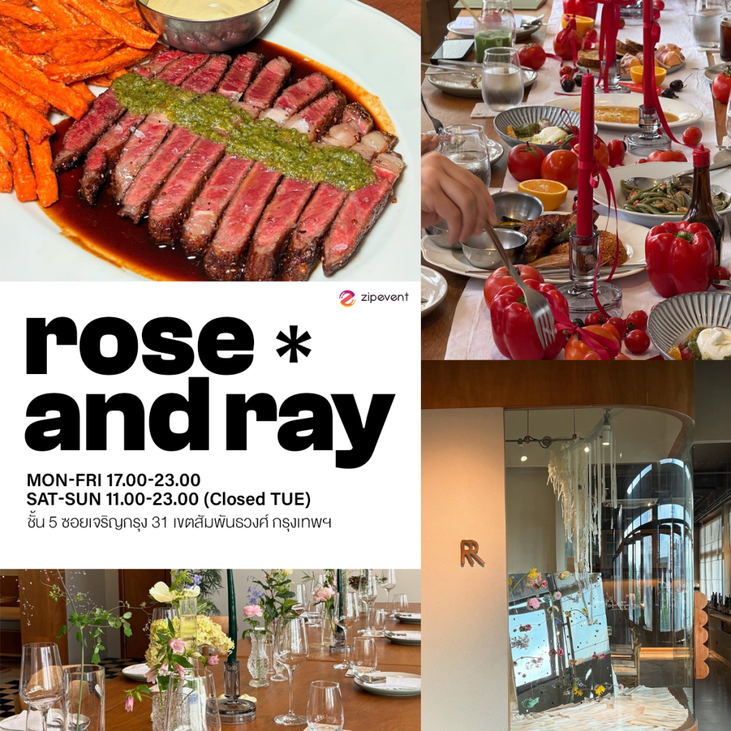 แชร์พิกัด 6 ร้านอาหารออกเดท mood ดี บรรยากาศน่ารัก ไวบ์โรแมนติก เตรียมปักหมุดชวนหวานใจ Zipevent