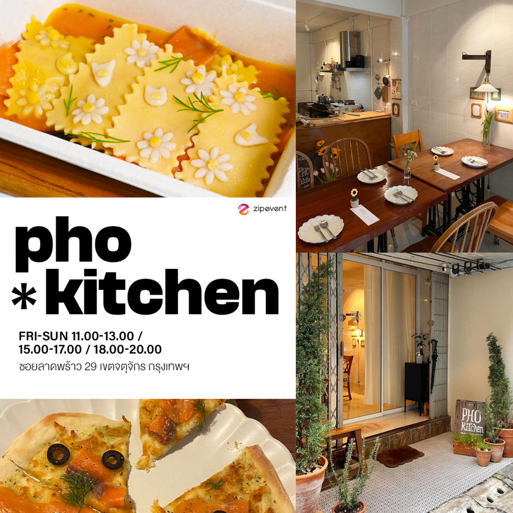 แชร์พิกัด 6 ร้านอาหารออกเดท mood ดี บรรยากาศน่ารัก ไวบ์โรแมนติก เตรียมปักหมุดชวนหวานใจ Zipevent