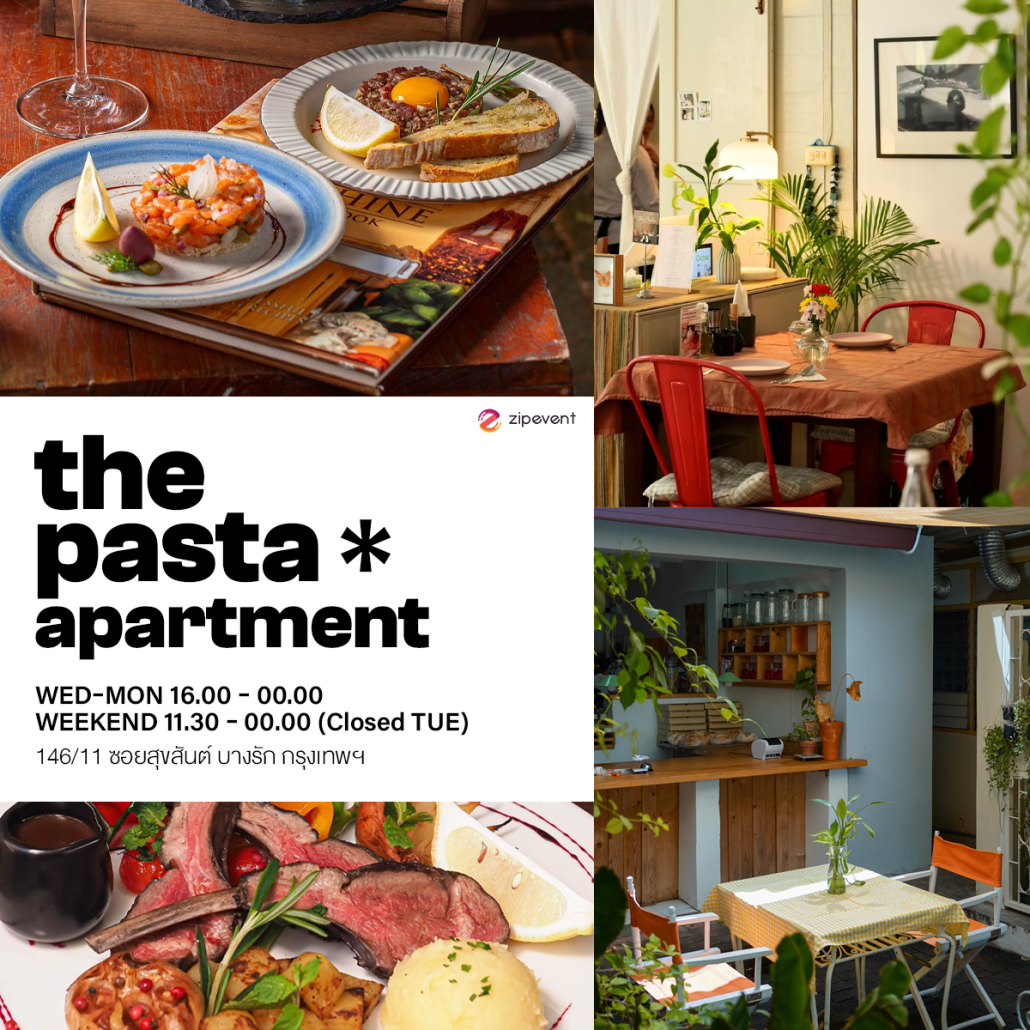 แชร์พิกัด 6 ร้านอาหารออกเดท mood ดี บรรยากาศน่ารัก ไวบ์โรแมนติก เตรียมปักหมุดชวนหวานใจ Zipevent