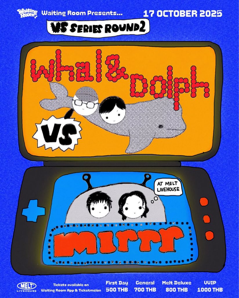 Update Concert in October! รวม 30 คอนเสิร์ต เดือนตุลาคม 2025 Zipevent