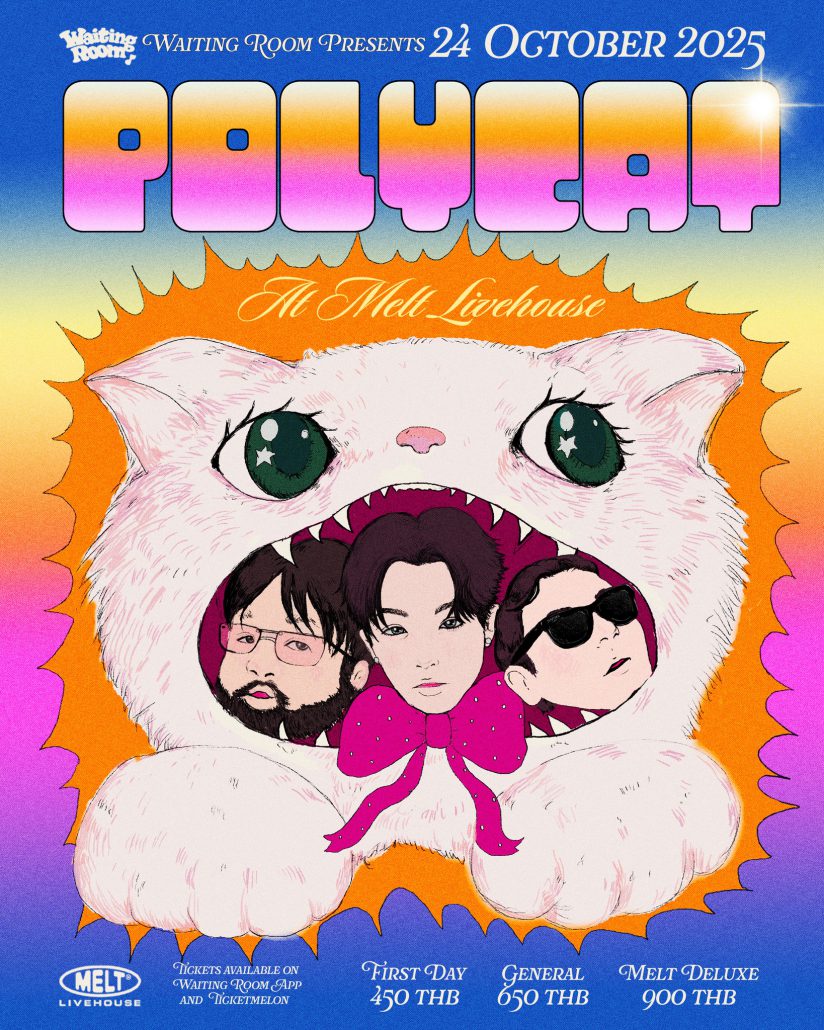 Update Concert in October! รวม 30 คอนเสิร์ต เดือนตุลาคม 2025 Zipevent