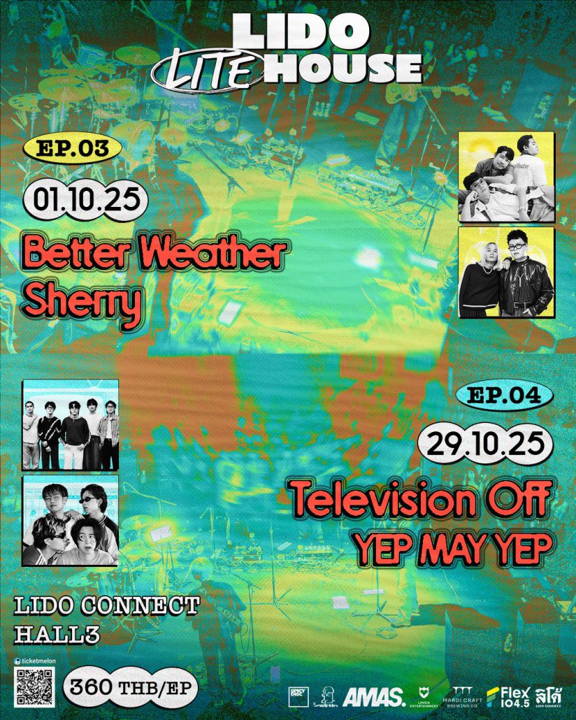 Update Concert in October! รวม 30 คอนเสิร์ต เดือนตุลาคม 2025 Zipevent