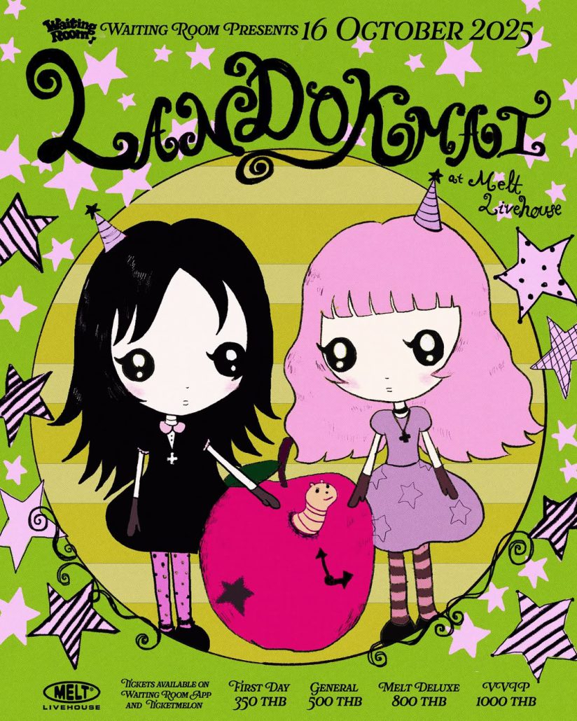 Update Concert in October! รวม 30 คอนเสิร์ต เดือนตุลาคม 2025 Zipevent