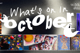 What’s on in October? มัดรวม 14 อีเว้นท์ศิลปะ เดือนตุลาคม 2025 Zipevent