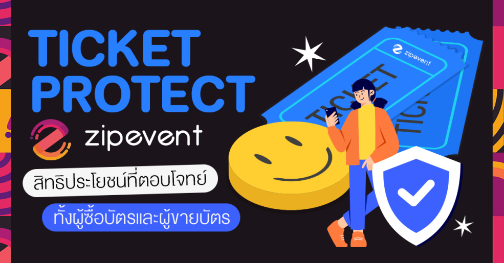Ticket Protect Zipevent