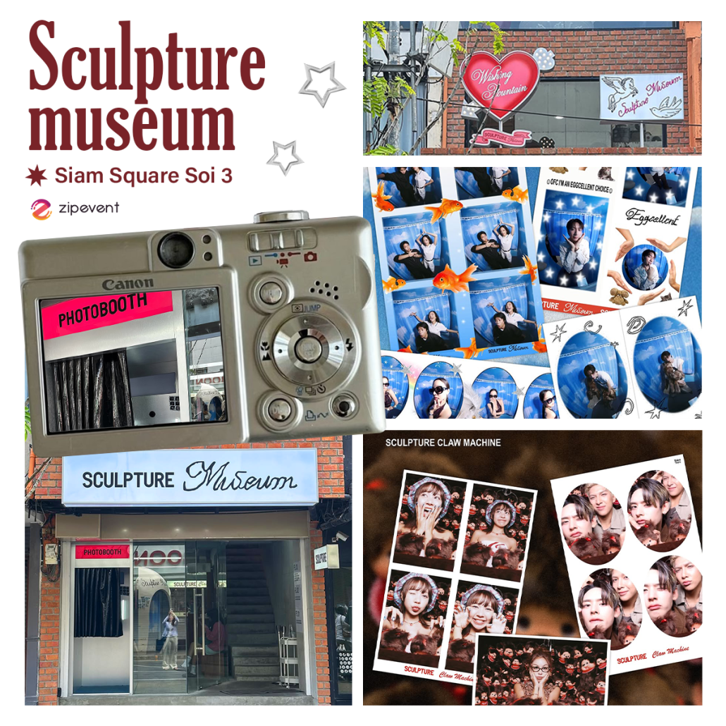 พิกัด 7 ตู้ถ่าย Photobooth ฉบับครึ่งปีหลัง 2025 mood ดี มีกิมมิค รวมครบทุกสไตล์ เตรียมเช็คอินส่งท้ายปี! Zipevent